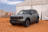  Jetour T1      
